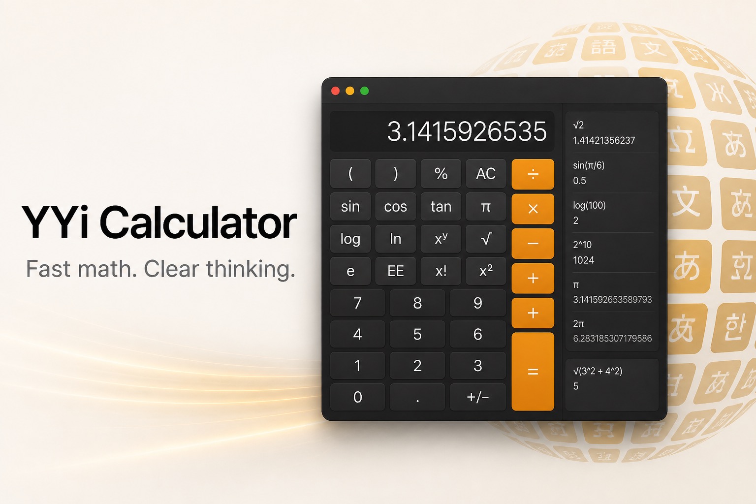 YYi Calculator